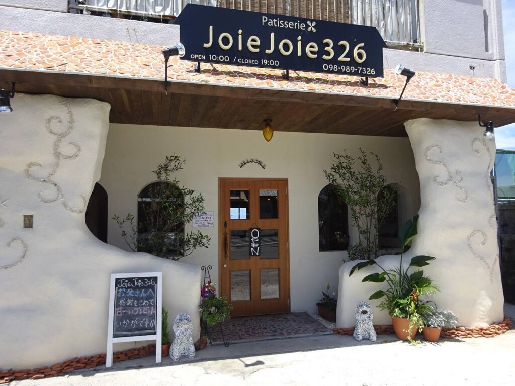 JoieJoie326（入り口の写真）